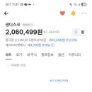 삼성전기철물 - 정읍시 정읍북로 525 | 삼성전기철물