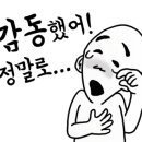 미소바른체형관리샵