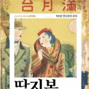 한국근대문학관 기획전시관 이미지