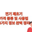 YK농장 이미지