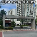 (주)건영이엔지