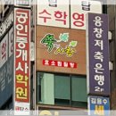 쑥이사랑