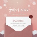 주식회사 레벡스 이미지