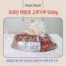 하늘빛담은농원