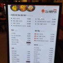 동해반점 이미지