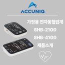 주식회사 자원메디칼 이미지