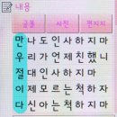 두번째 아침편지 April Fools' Day 이미지
