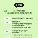 휴대폰다이렉트 | 휴대폰 성지 폰사와 다이렉트 요금제 절감 후기