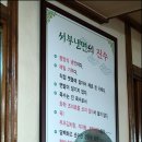 서부냉면 이미지