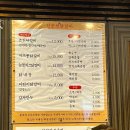 신춘천닭갈비 이미지