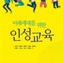 인성 태권 스쿨 이미지