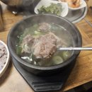 중앙갈비탕 이미지