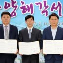 오토아이티㈜