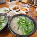 원조할매국밥 구포점 | [원조할매국밥] 부산 송정 맛집, 송정해수욕장 맛집