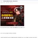 온라인 게임들은 암묵적 남성향이다 (오버워치도 똑같ㅇㅇ 착즙 ㄴㄴ 마비가 요즘 메갈게임 소리 듣는 이유) 이미지