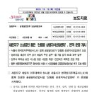 세운산업 이미지