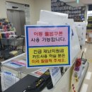 한주토피스 | 배곧 파티용품 생일파티준비 가렌드 한주토피스 에서 구매했어요