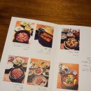 유노덮밥