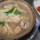 삼합전기건재 이미지