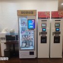 제이에스자판기