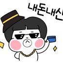 미가쭈꾸미 이미지