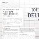 (주)리더스푸드 이미지