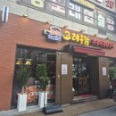 석관동떡볶이 원주단구점 | 단구동 치킨 맛집 고려통닭 빠삭세트 누룽지통닭 어묵가득떡볶이 후기