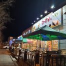 닭발촌집 이미지