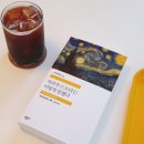 민음사 세계문학전집 당첨 후기💌 2025 민음북클럽 준비 + 북클럽문학동네 서포터즈까지!
