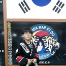 성산태권도 이미지