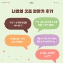 그린메이커스 | [공지] [프로그램 후기] 영자공 메이커스 3탄~내가 그린 드로잉이 굿즈로!!