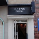 대한서림 이미지