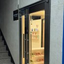 아테나 | 중곡역왁싱 아테나왁싱에서 브라질리언 왁싱 받은 후기