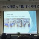 근로복지공단안산병원 이미지