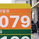 역전주유소 - 김제시 중앙로 285 | 역전주유소