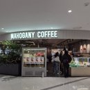 마호가니 | 타임스퀘어 베이커리 맛집 | 카페 마호가니 요즘 핫한 버터떡 솔직후기