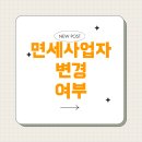건어물/젓갈 소매업 티스토리