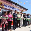 양월경로당 이미지