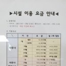 아슬란유황천휘트니스 네이버블로그