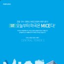 센트럴타워2 이미지