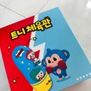 라리체타 이미지