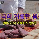 오멜