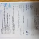 박옥경축사 티스토리