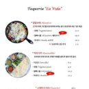 따께리아 라 비다(Taqueria La Vida) 이미지
