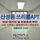 보성초교 이미지