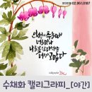 야간 수채화 이미지