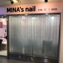 미나스 네일 이미지