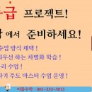 이마트에브리데이 나주혁신점 이미지