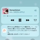 하모니라이브 | 비행기를 타고가야 만날텐데 【Mrs. GREEN APPLE on “Harmony”】 미세스 그린애플 하모니 후기