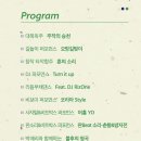 무브먼트 코리아3 이미지